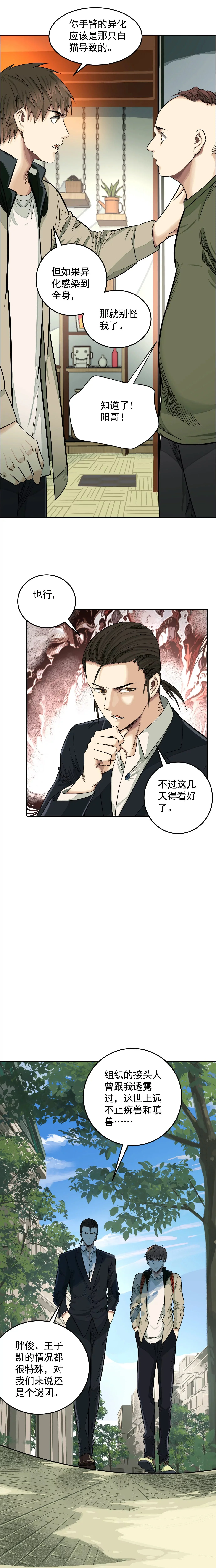 进入正题8