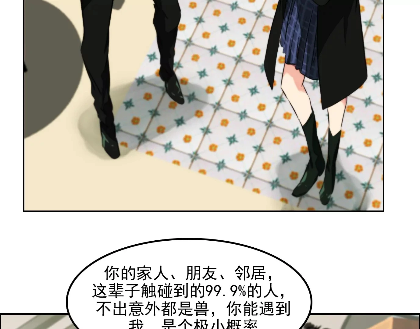 万分之一60