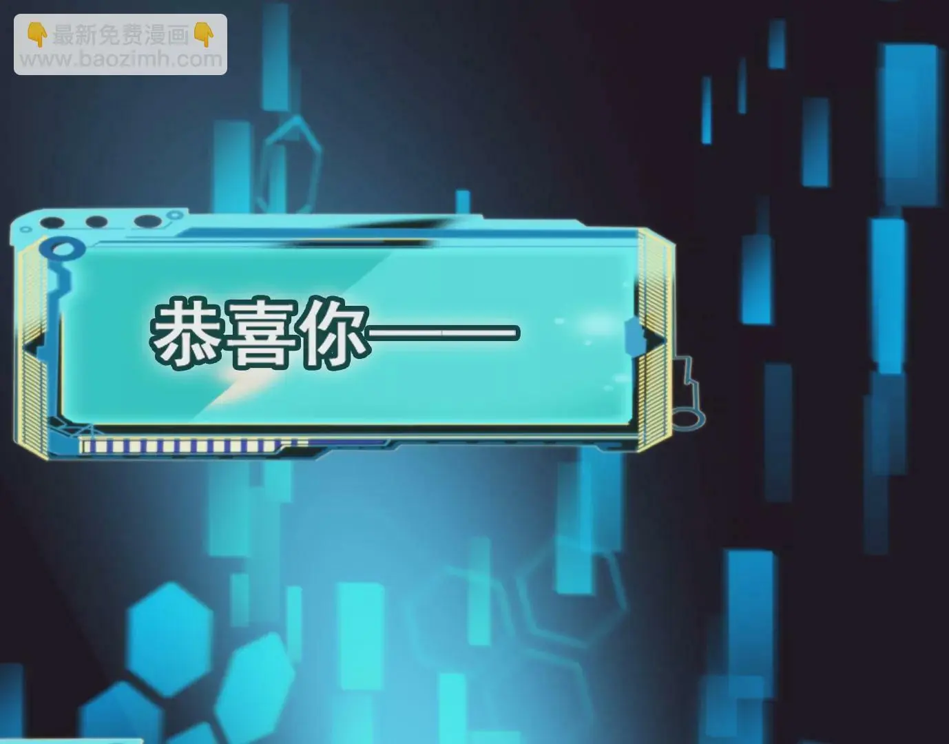 幻影降临205