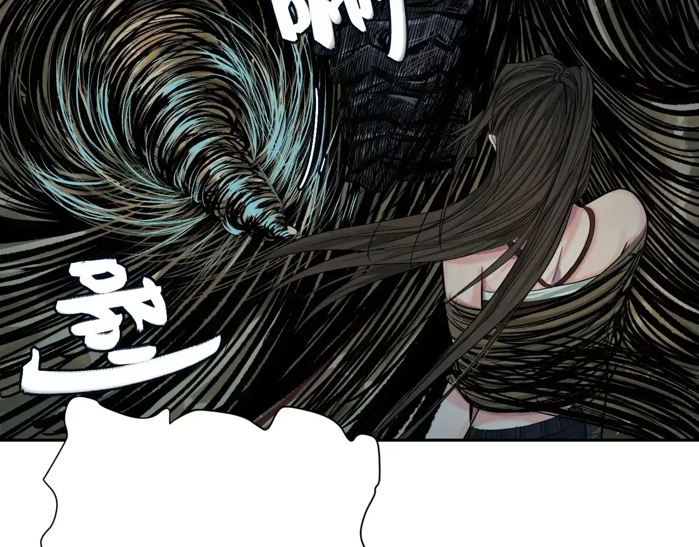 怒火82