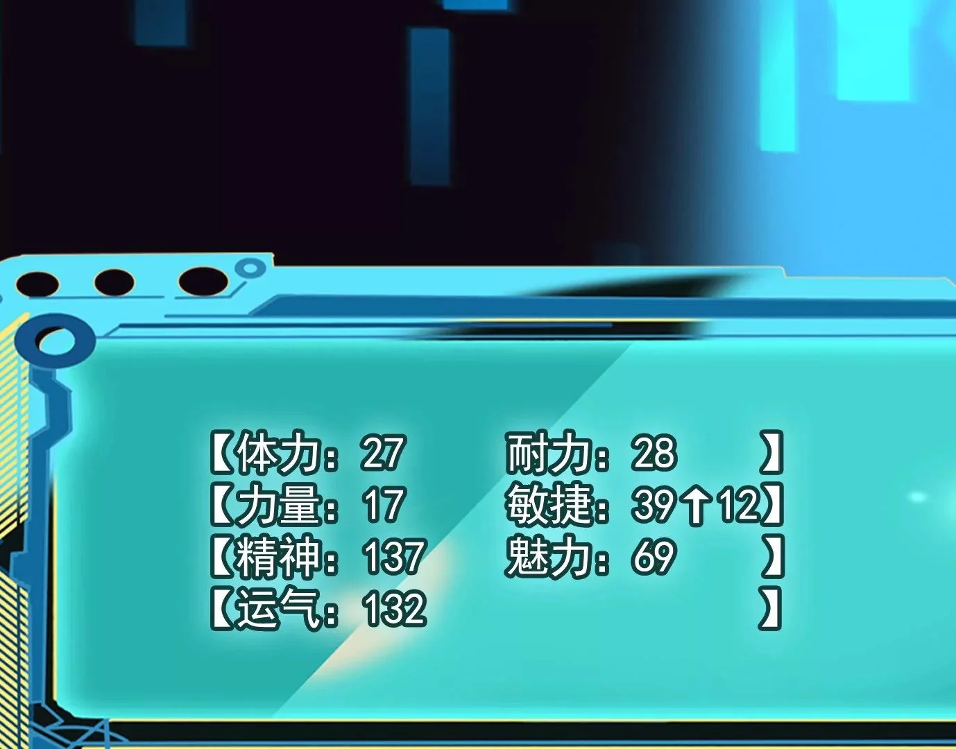 生死围剿46