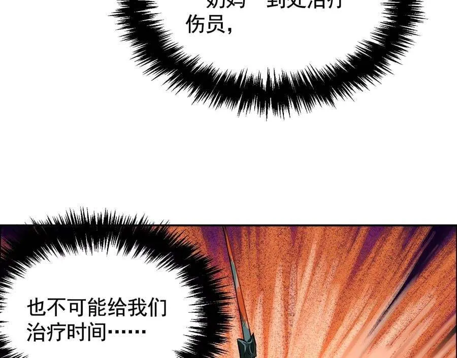 猛虎118