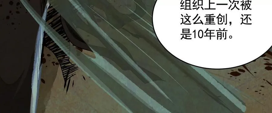 谁是卧底？39