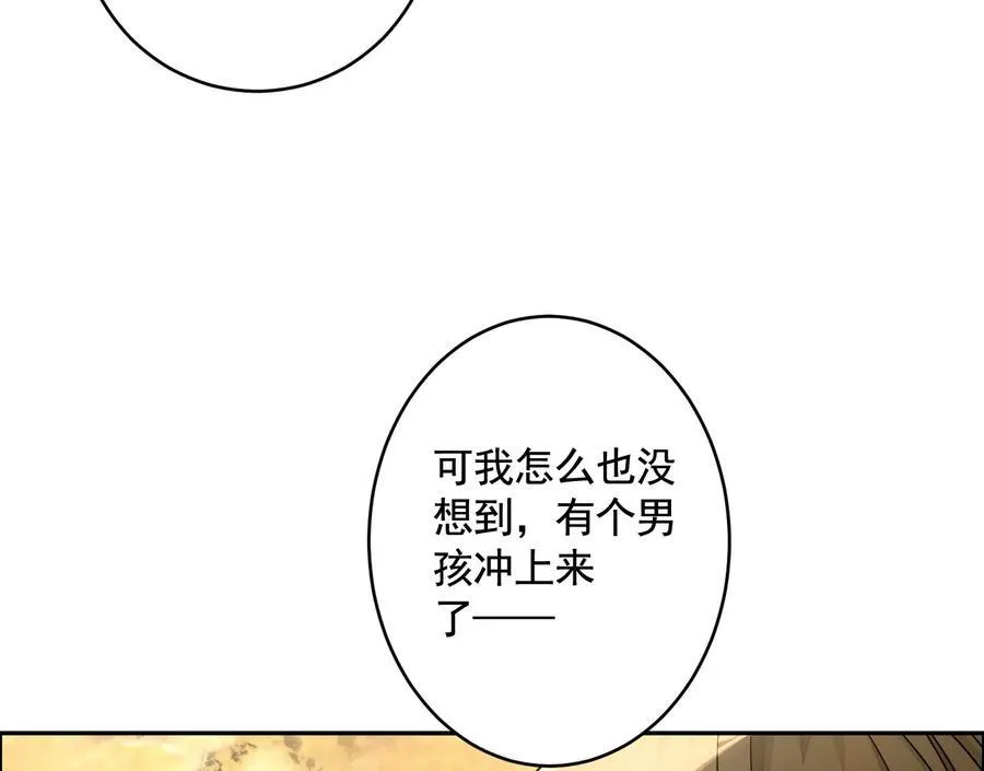 丢失的东西87