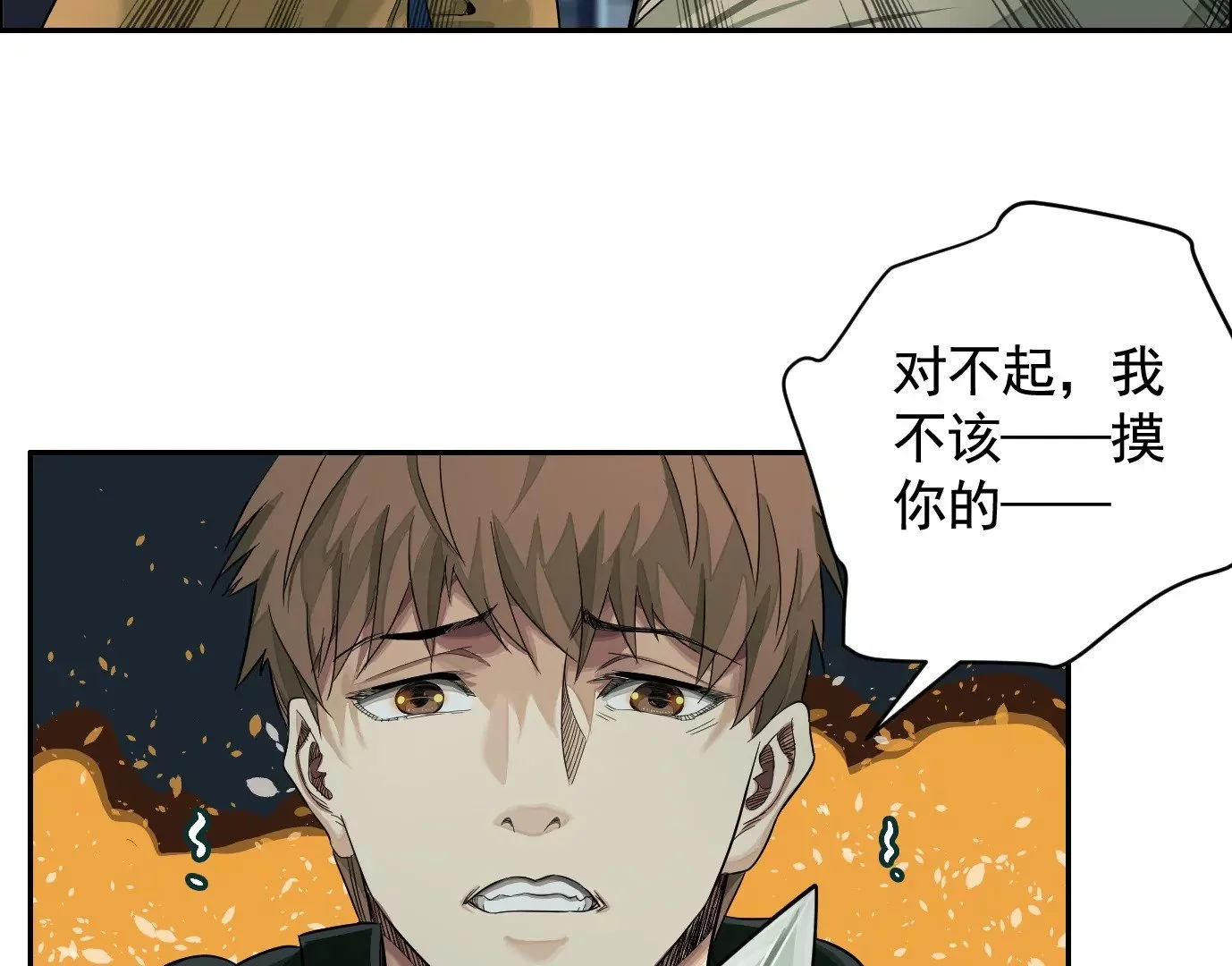 我是刀神64