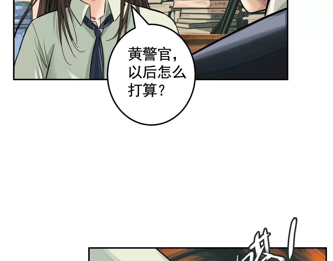 组织18