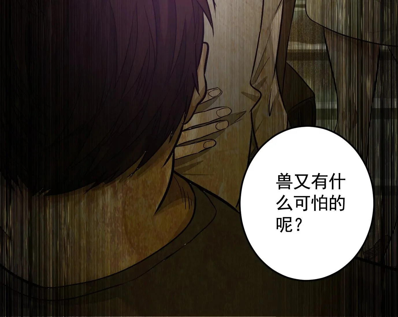 医生百里戈59