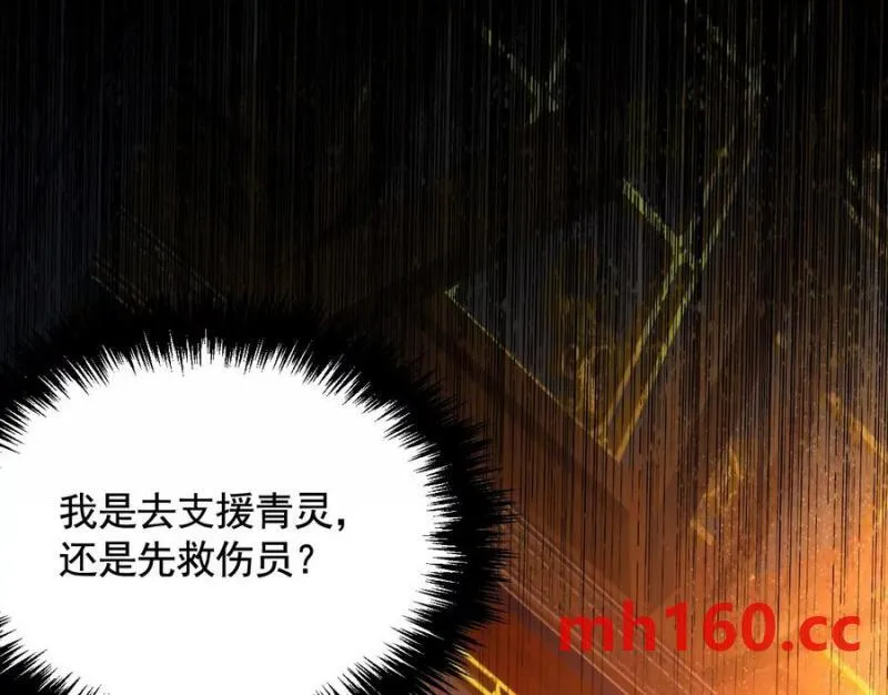 猛虎85