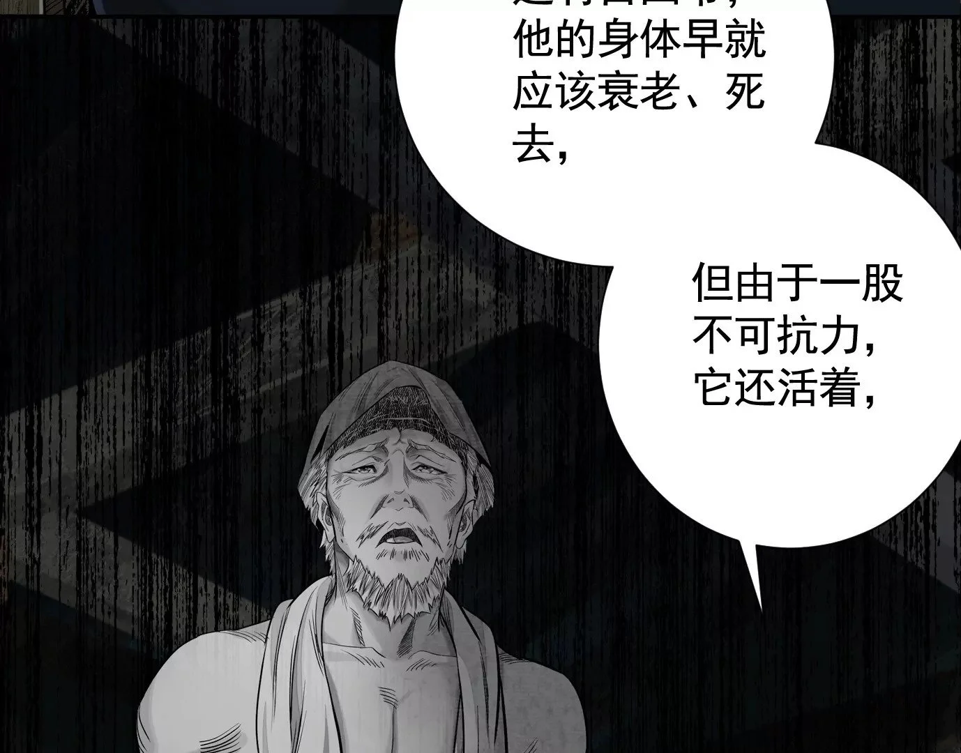 无限重复68