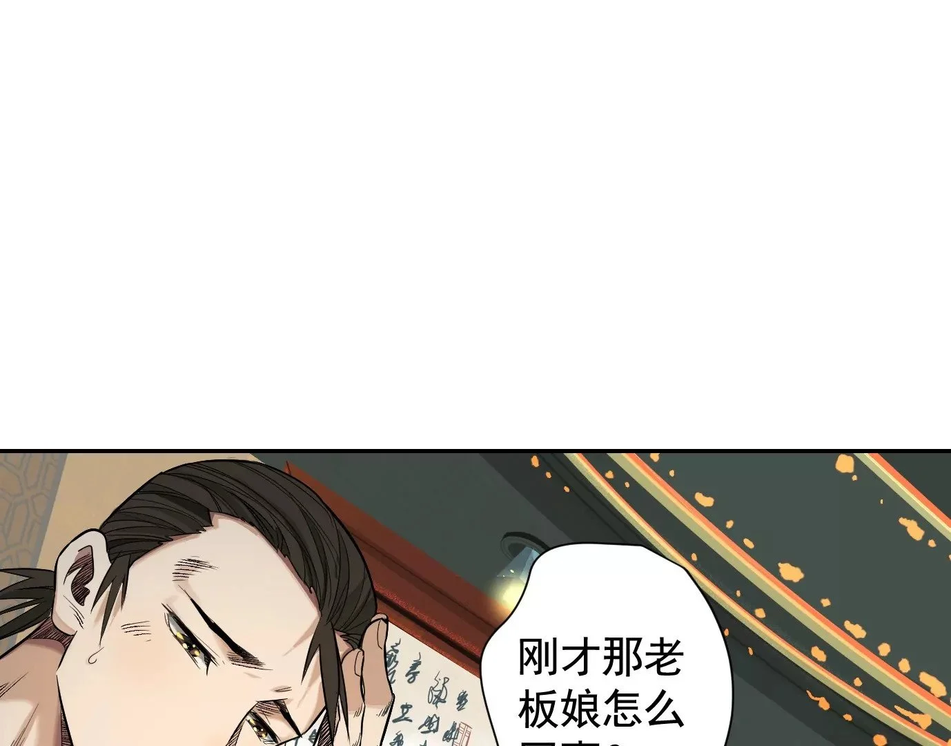十龙寨109