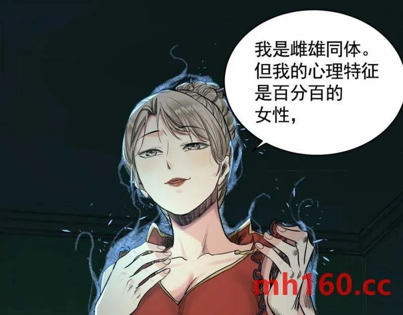 梦中梦82