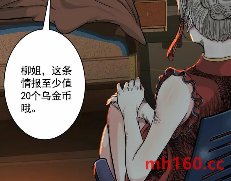 入职欢迎会15