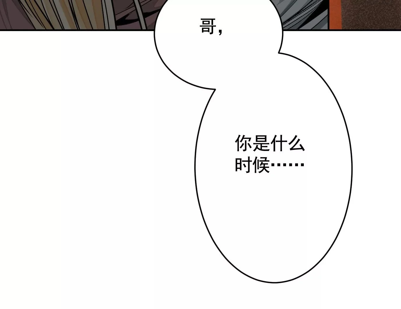 失误95