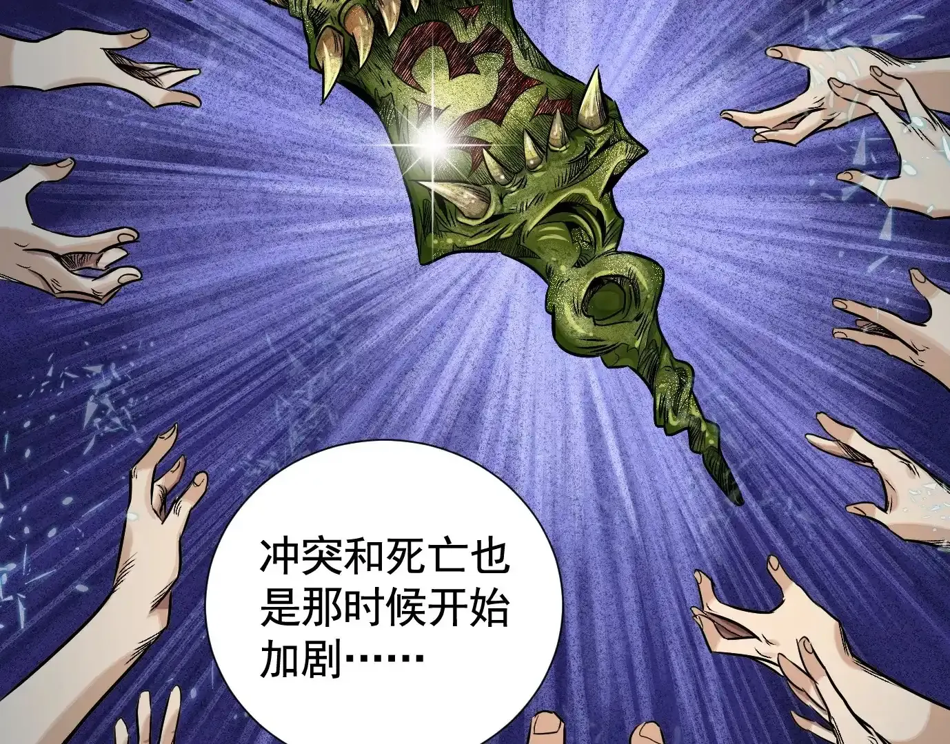 覆盘53