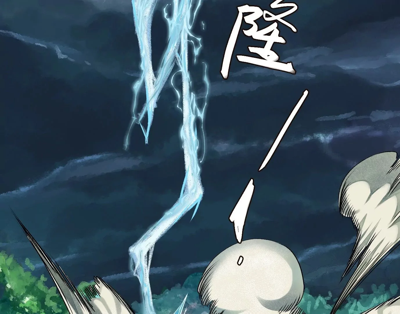 天降神兵91