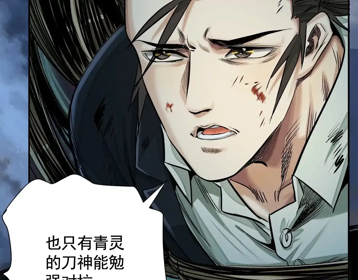怒火49