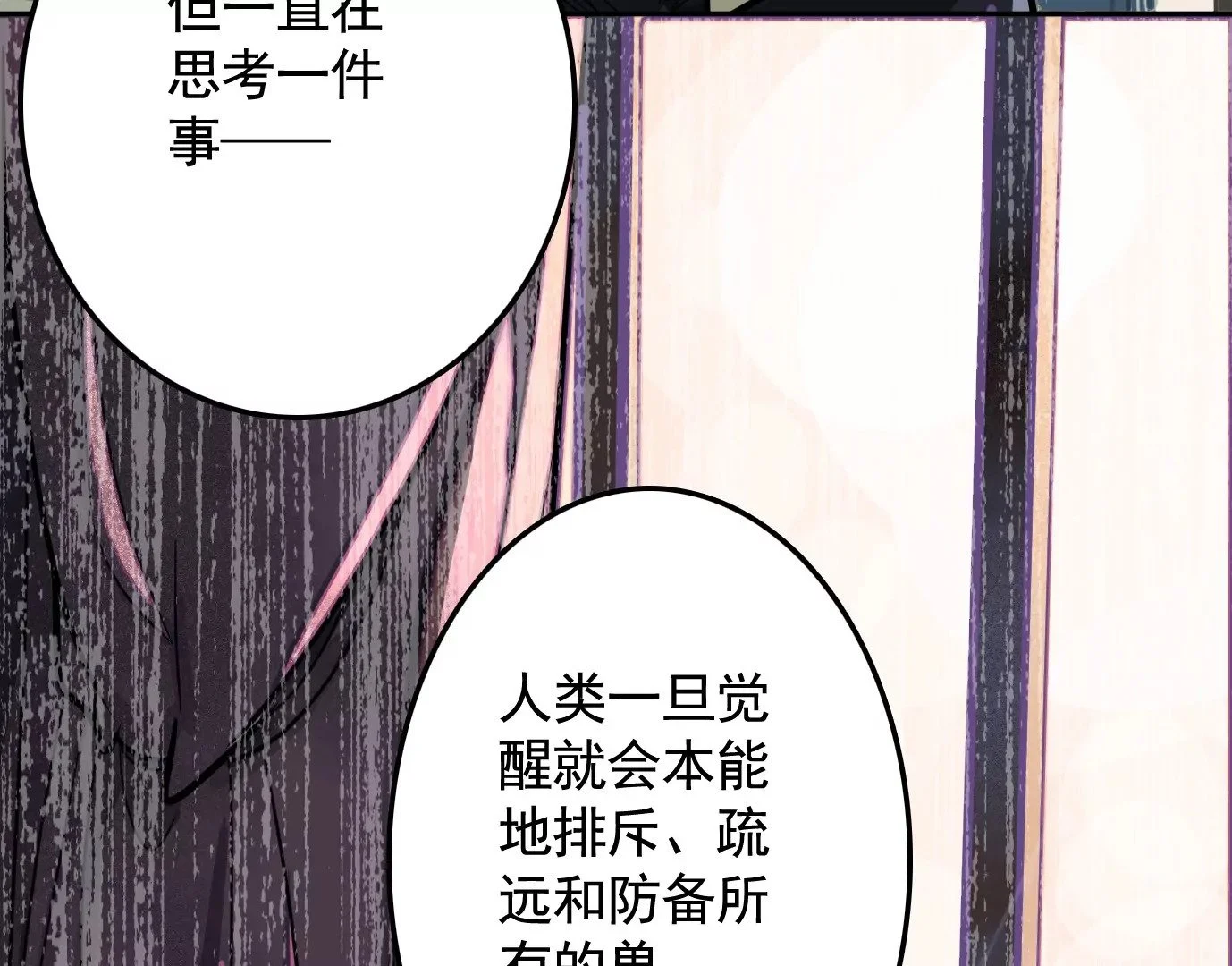 迷雾规则8