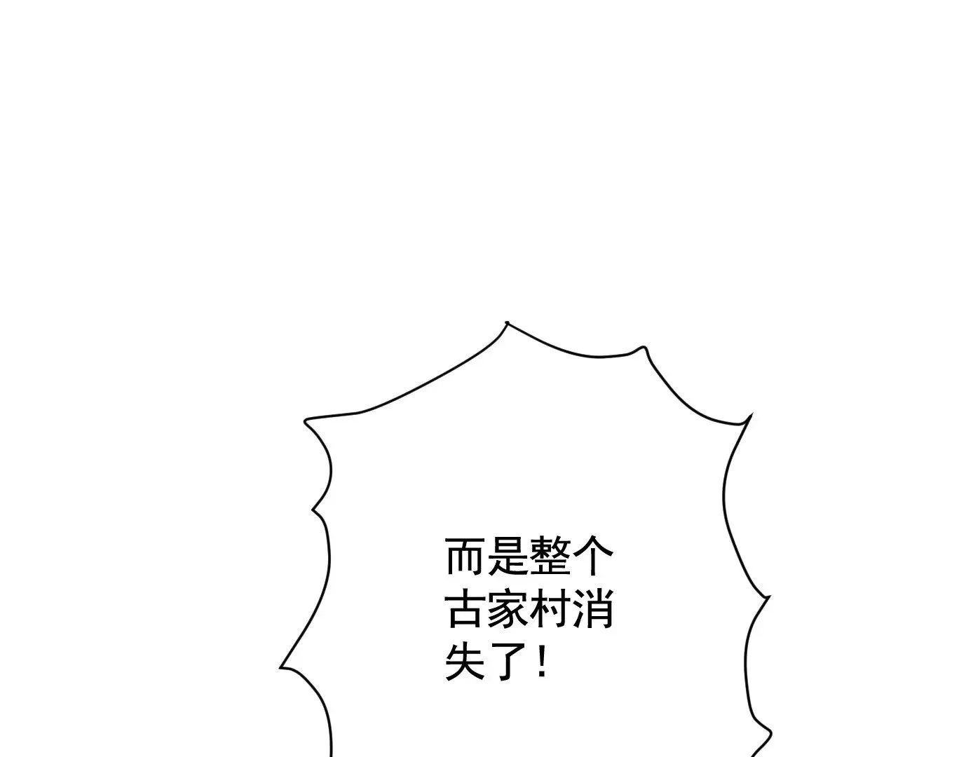 无限重复53