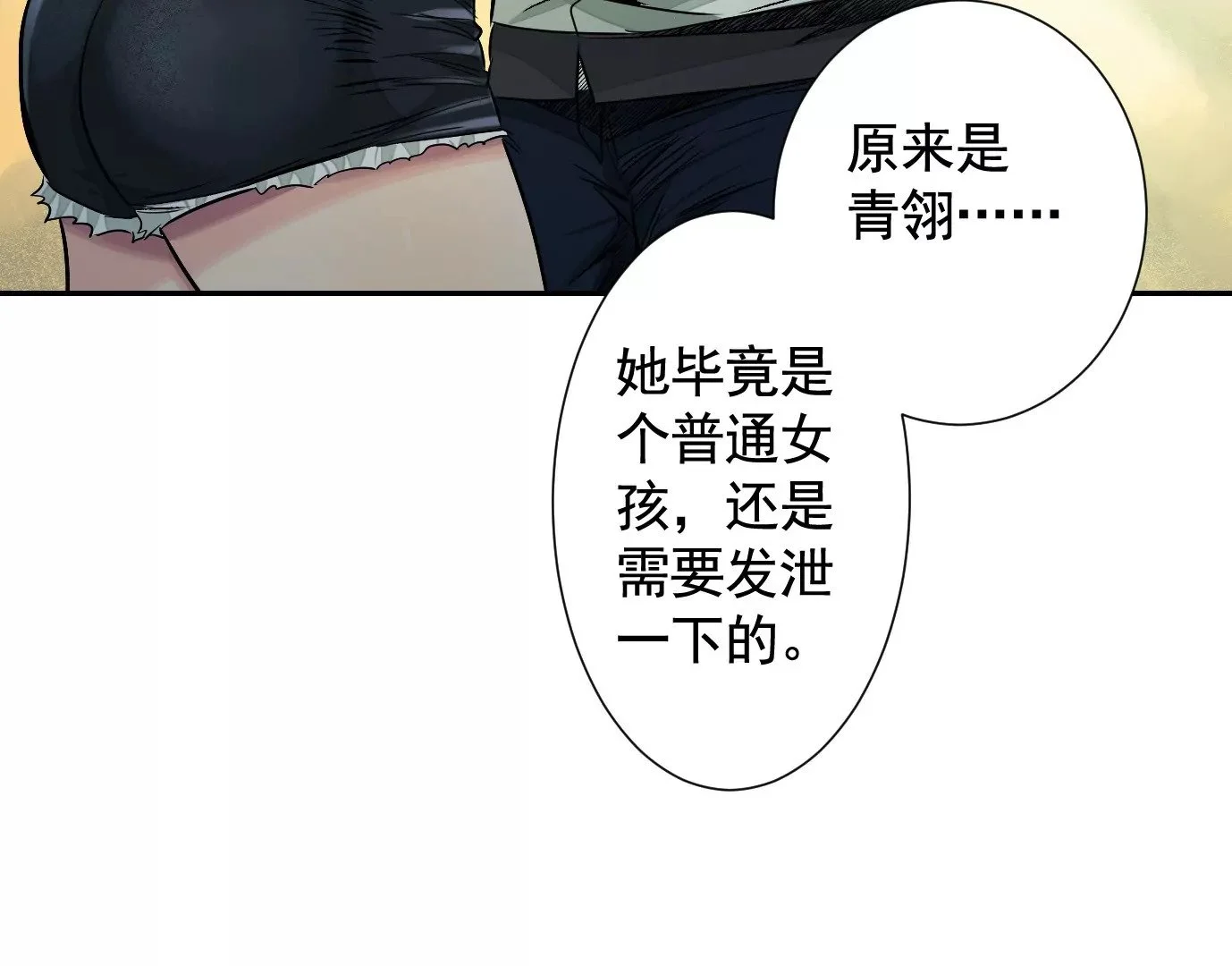 加入组织51