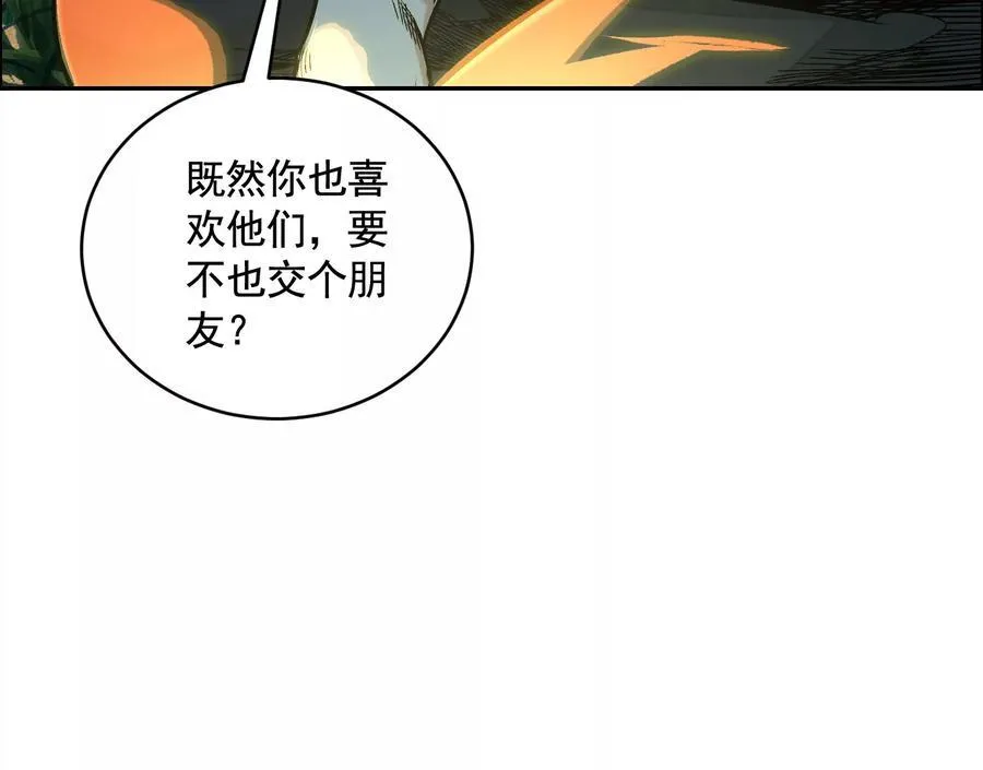 妄兽115