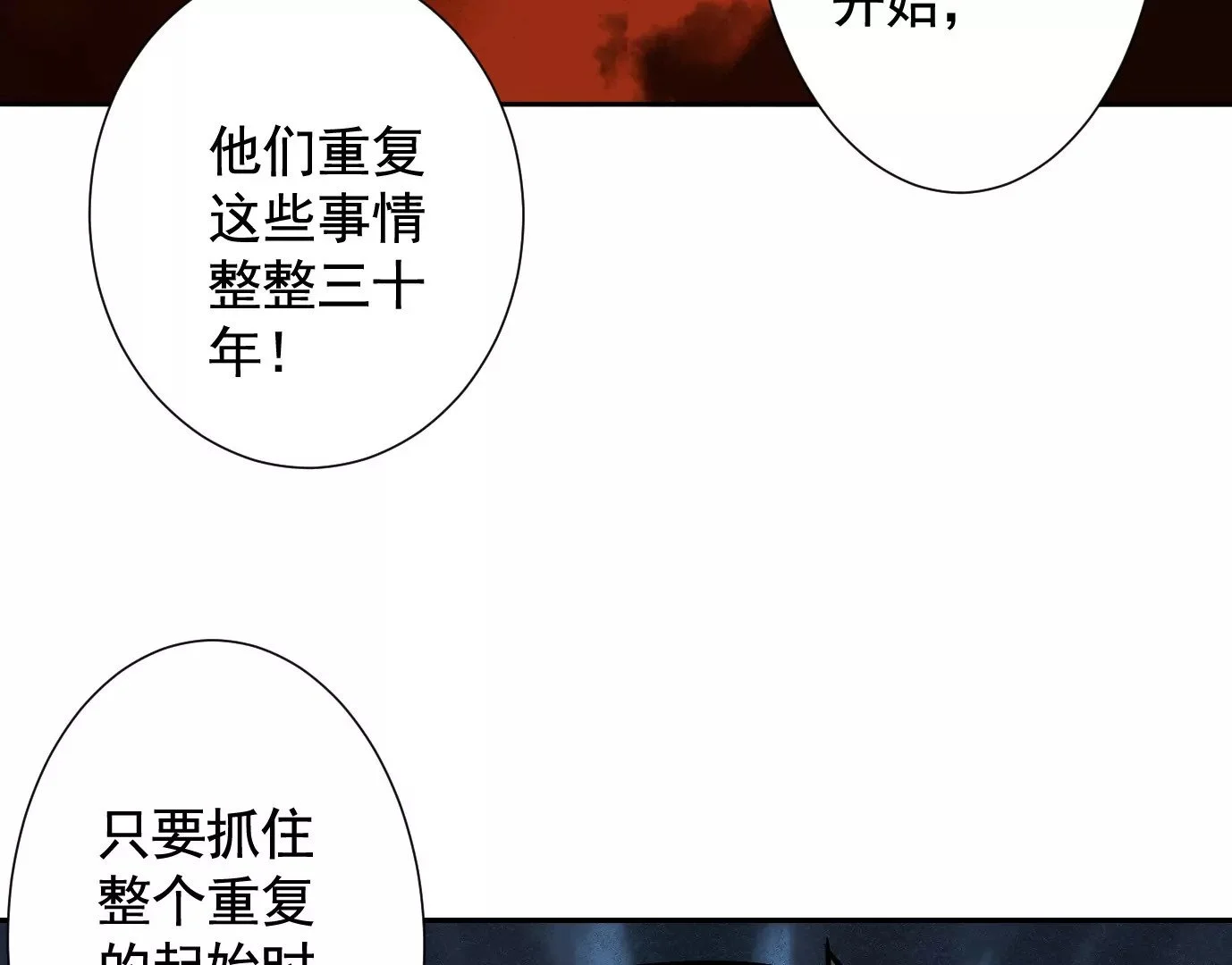 无限重复78