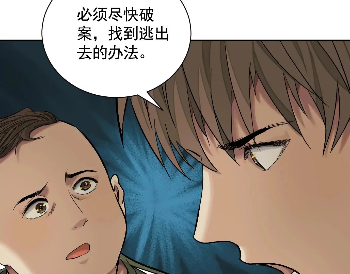 吊唁105