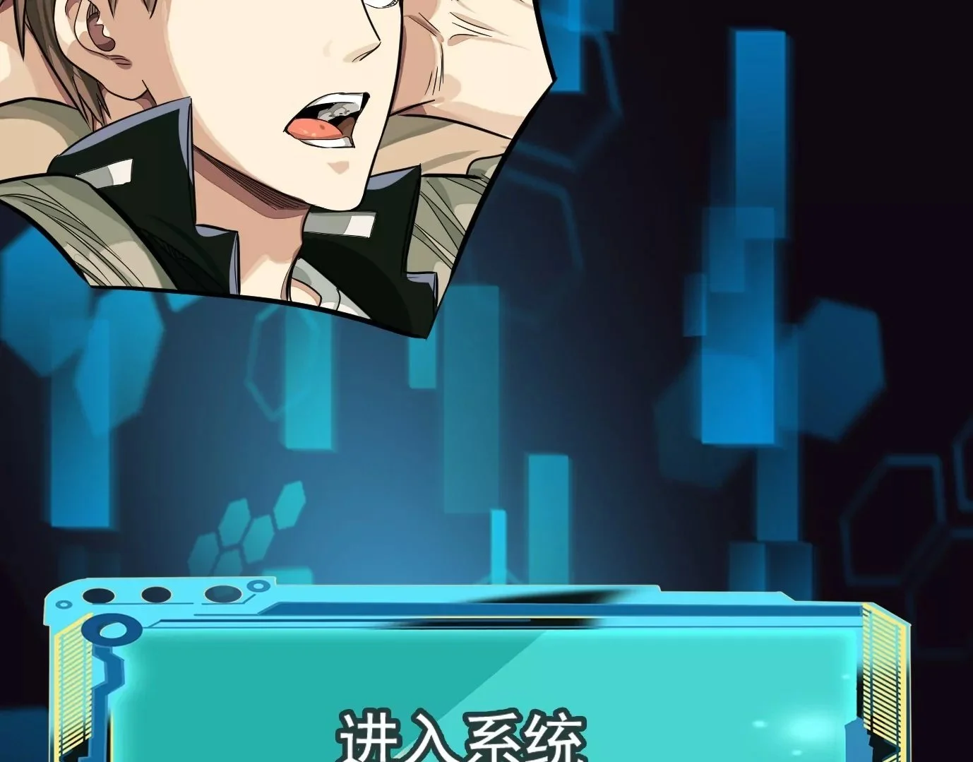 迷雾规则49