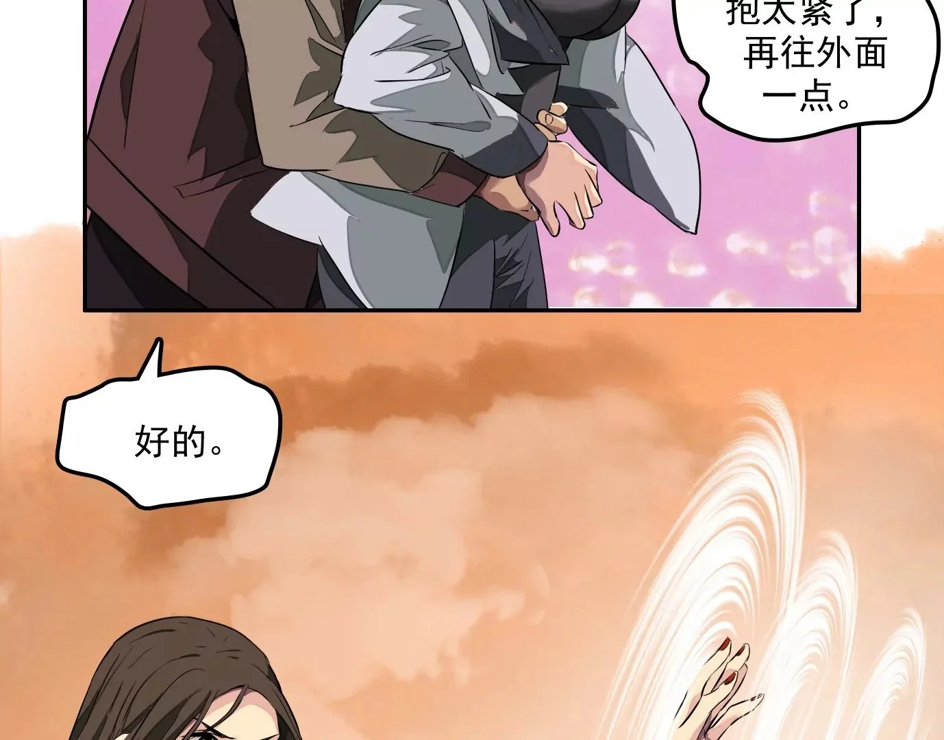 秘密任务67