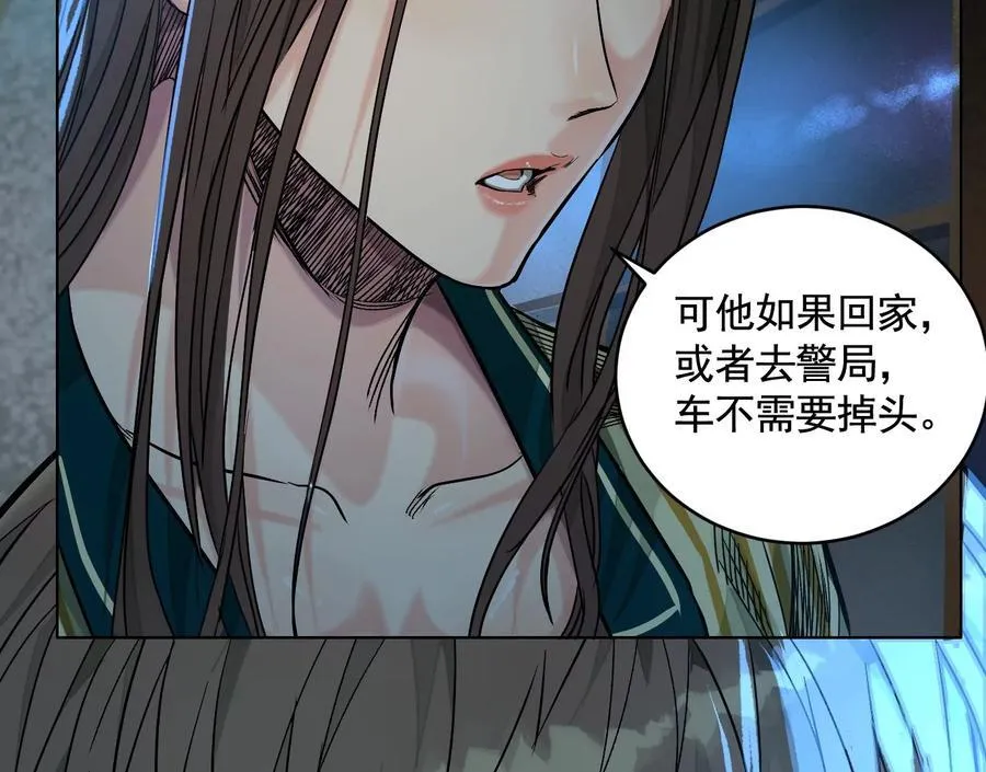 暗夜接头90