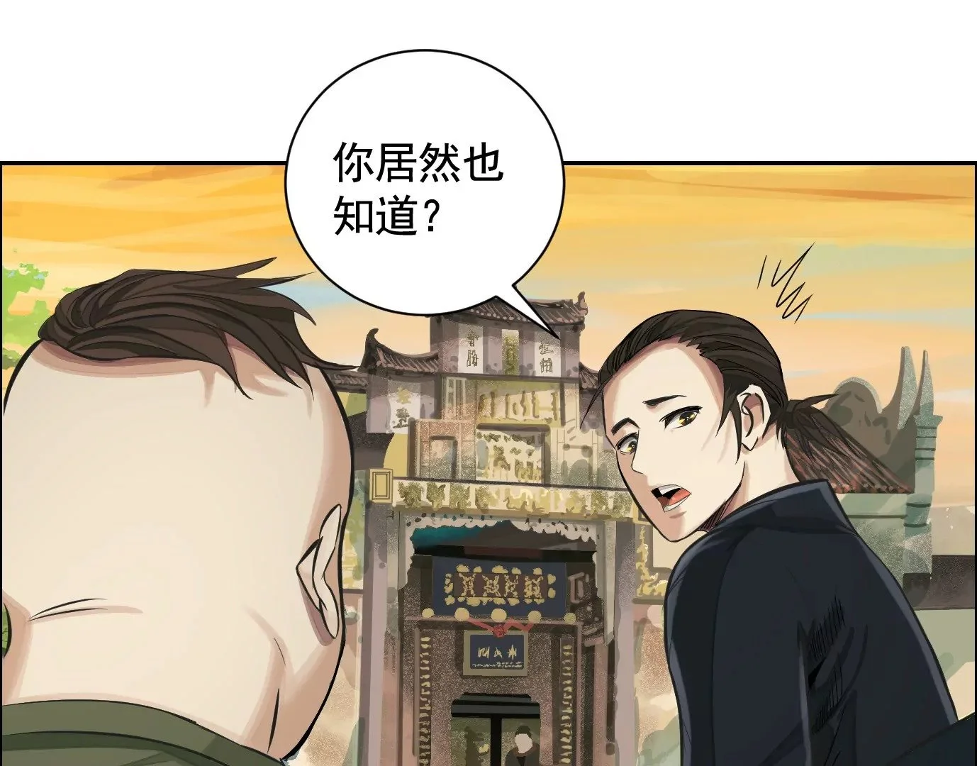 古家村怪谈44