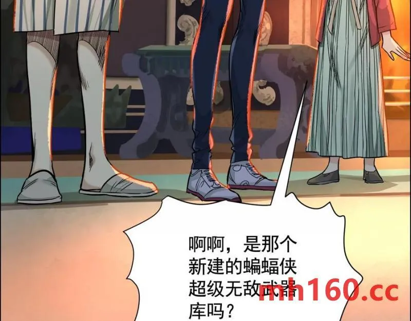 敌袭73