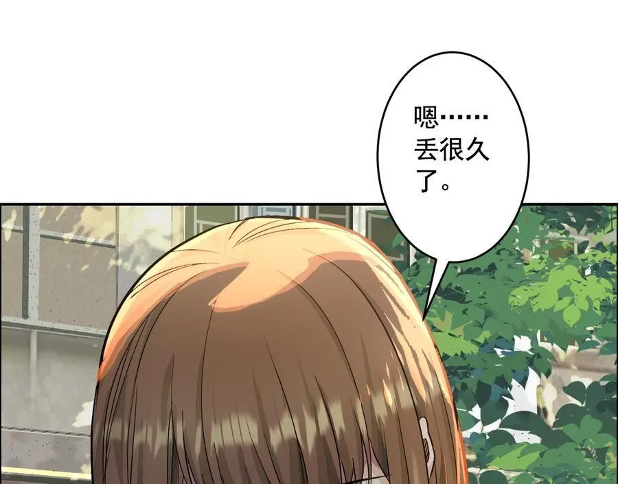 丢失的东西13