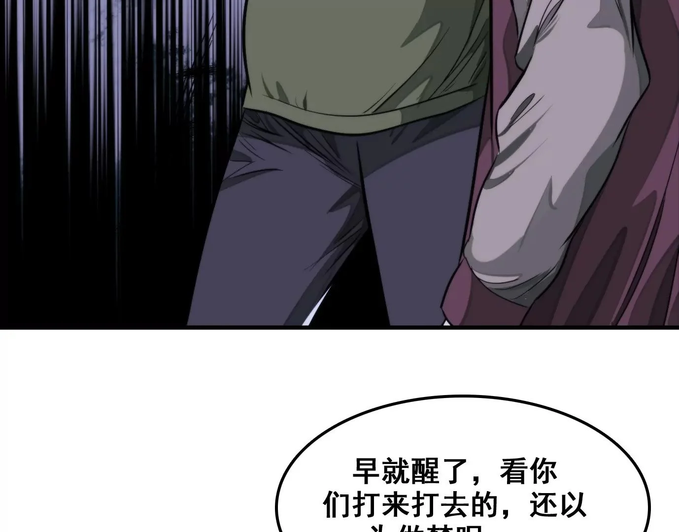 天命之子60