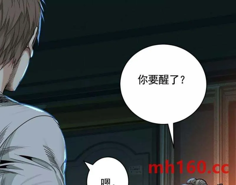 入职欢迎会11