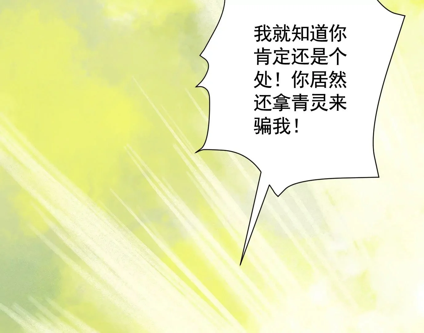 加入组织76