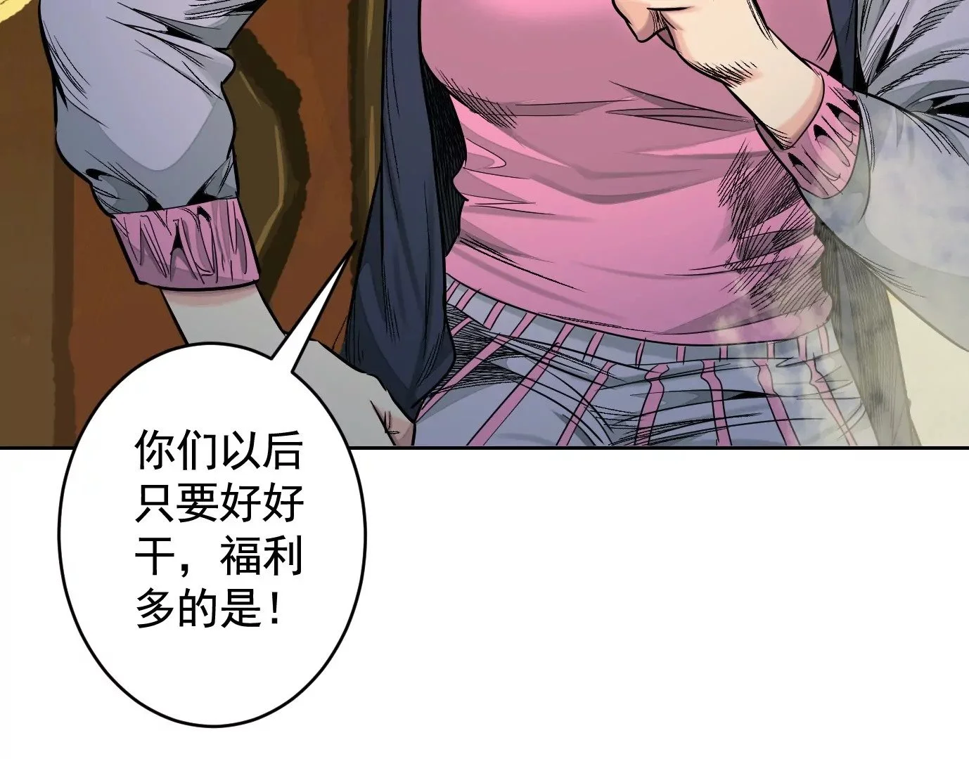 真正的同伴48
