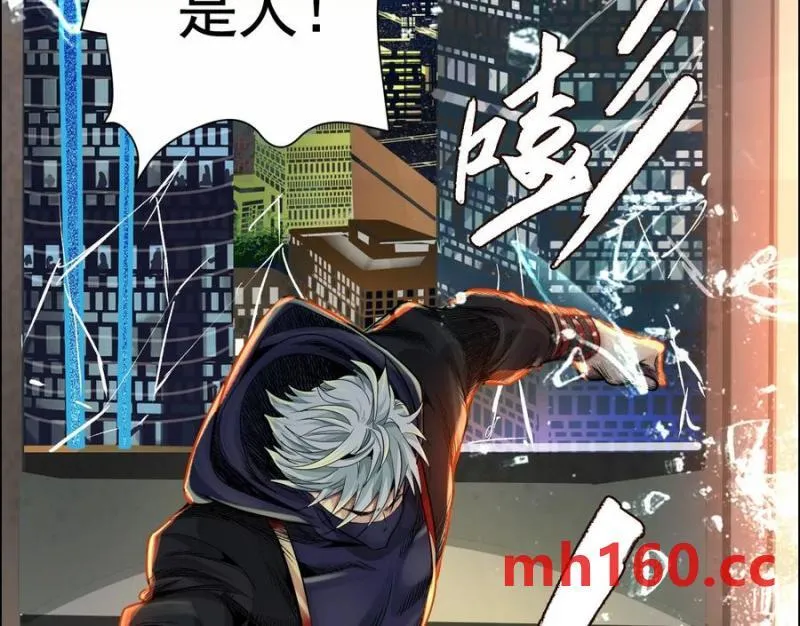敌袭111