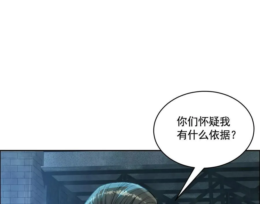 妄兽42