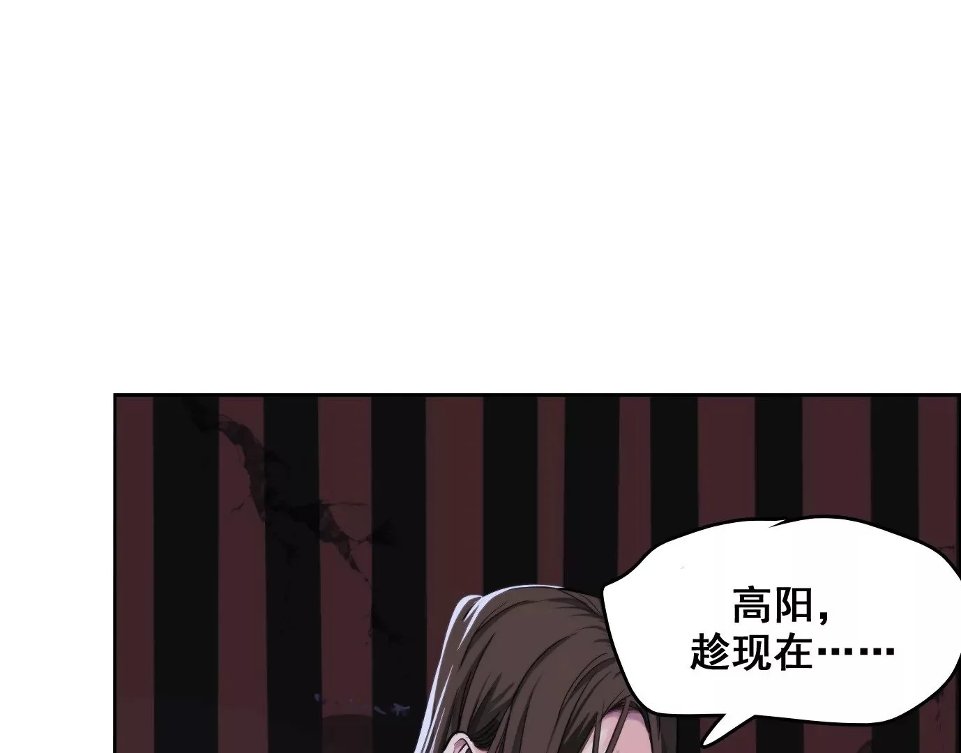 天命之子27