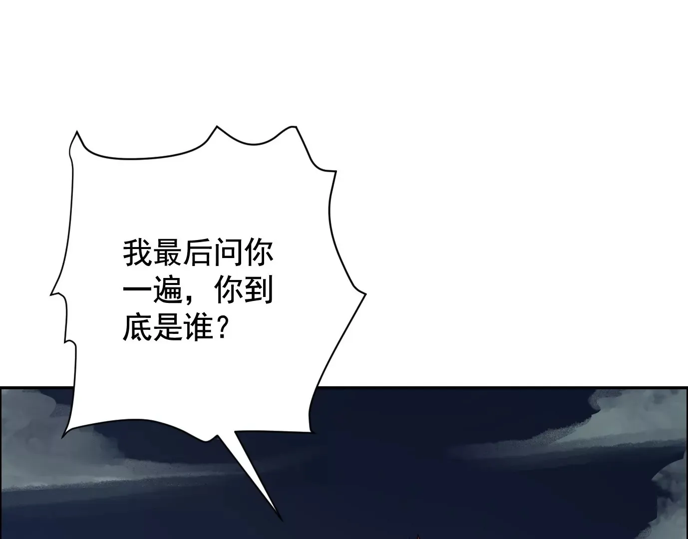 谎言83