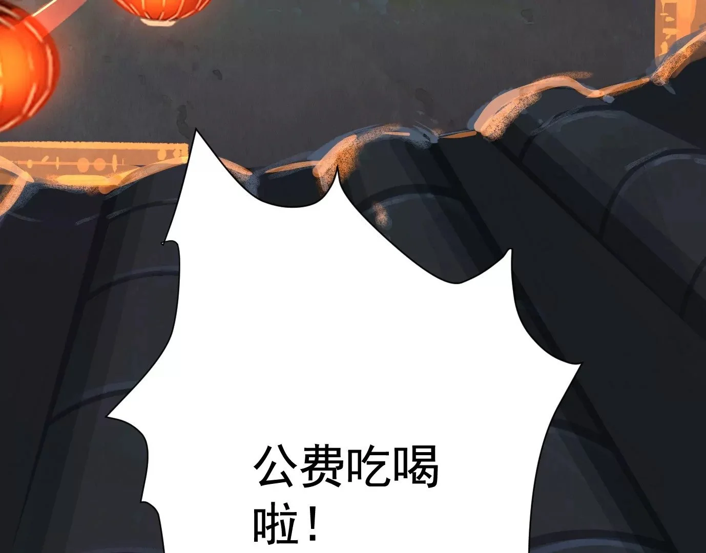 十龙寨76