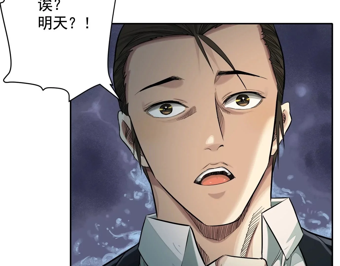 凌晨12点43