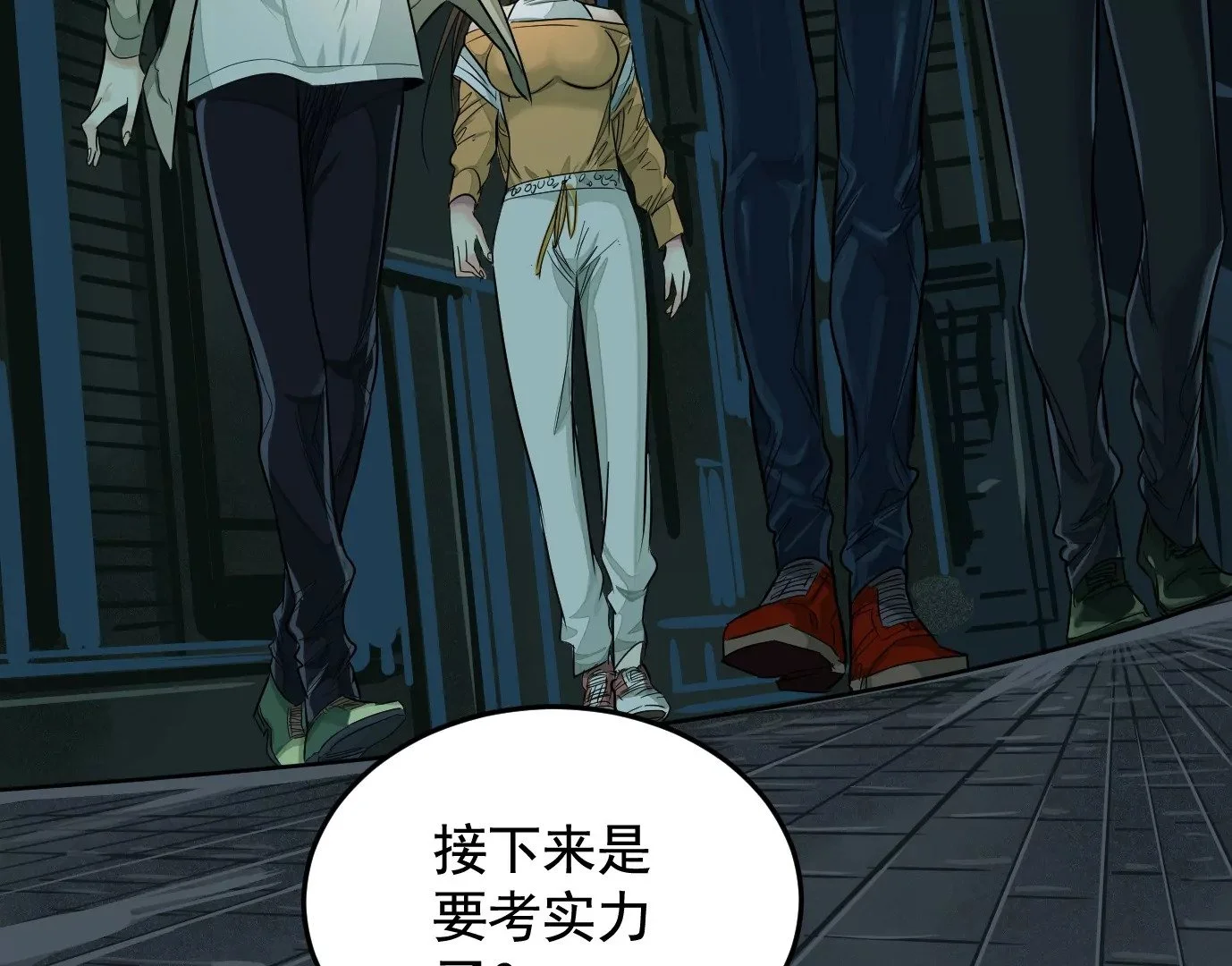 地狱级面试103