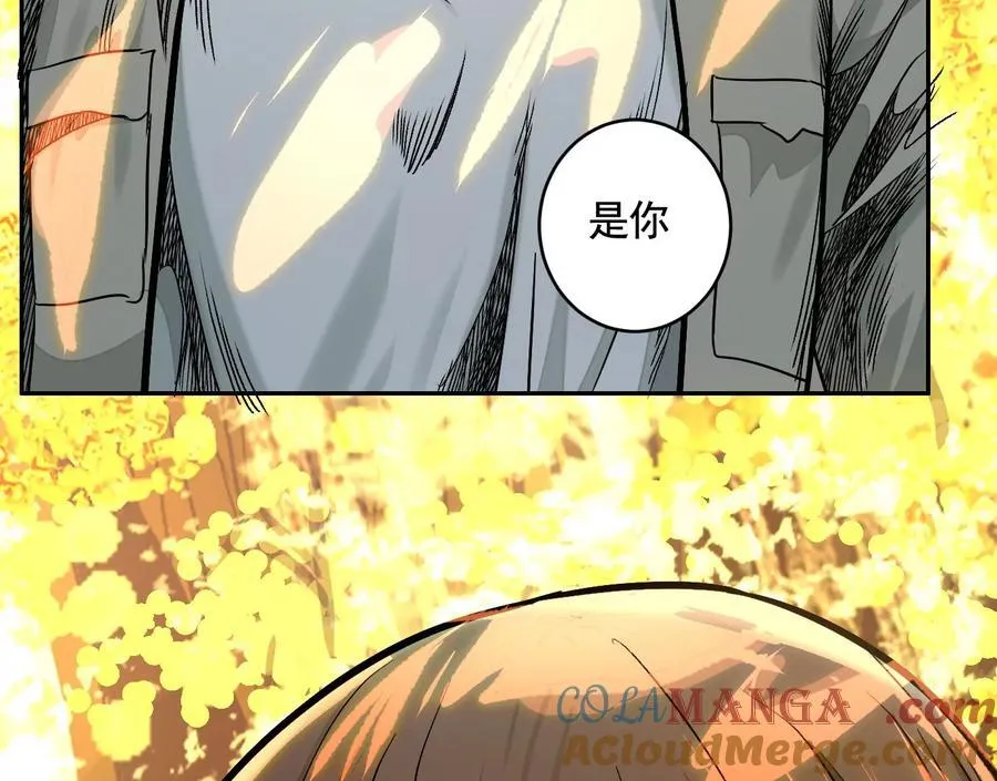 丢失的东西92