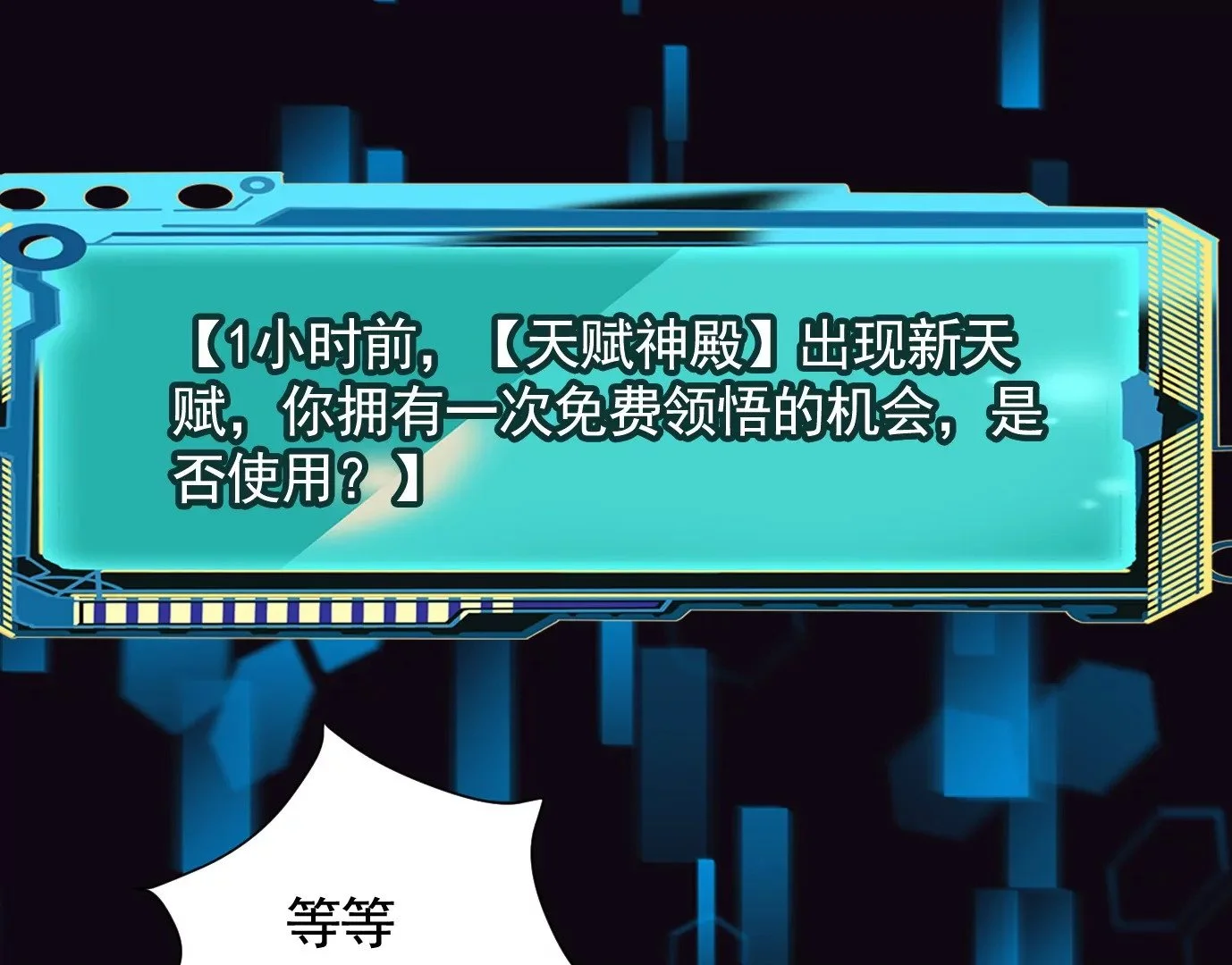 迷雾规则63