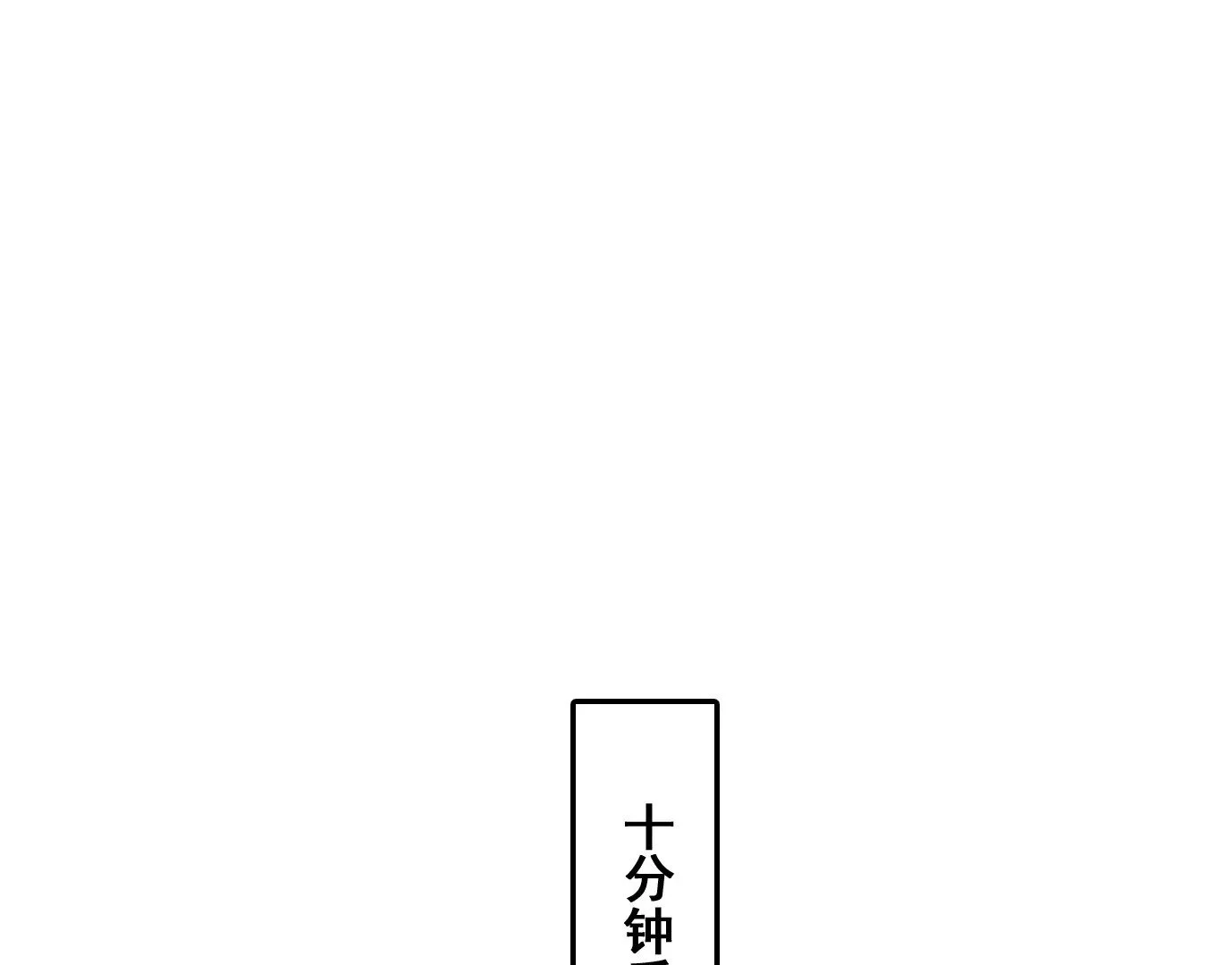 天命之子123
