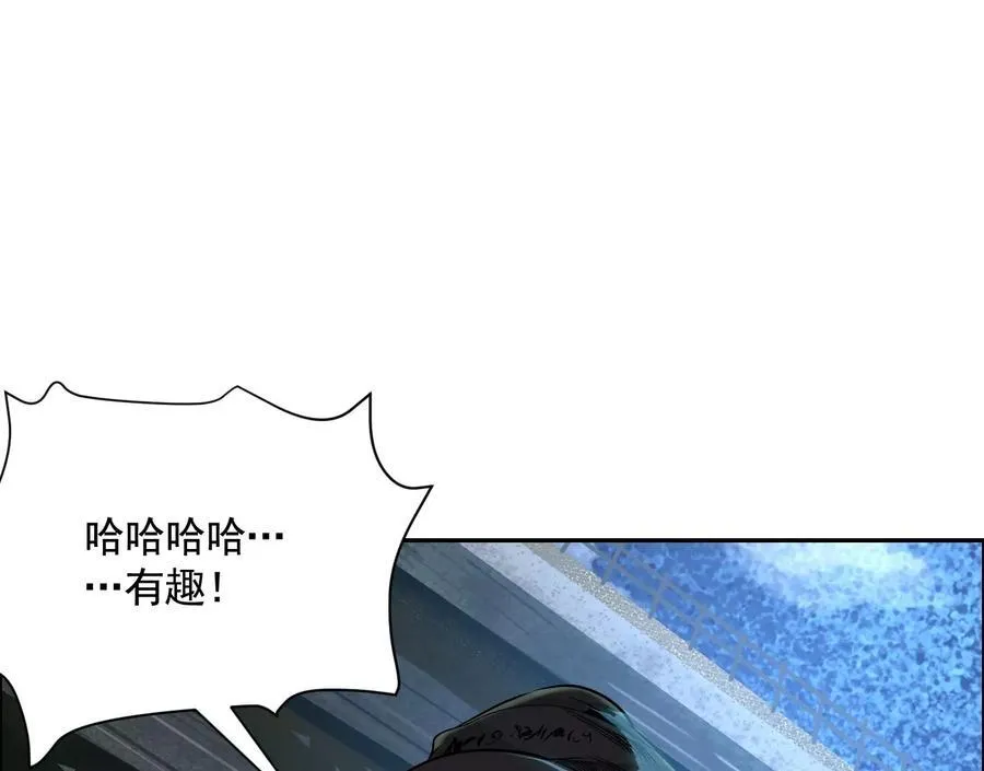 妄兽110