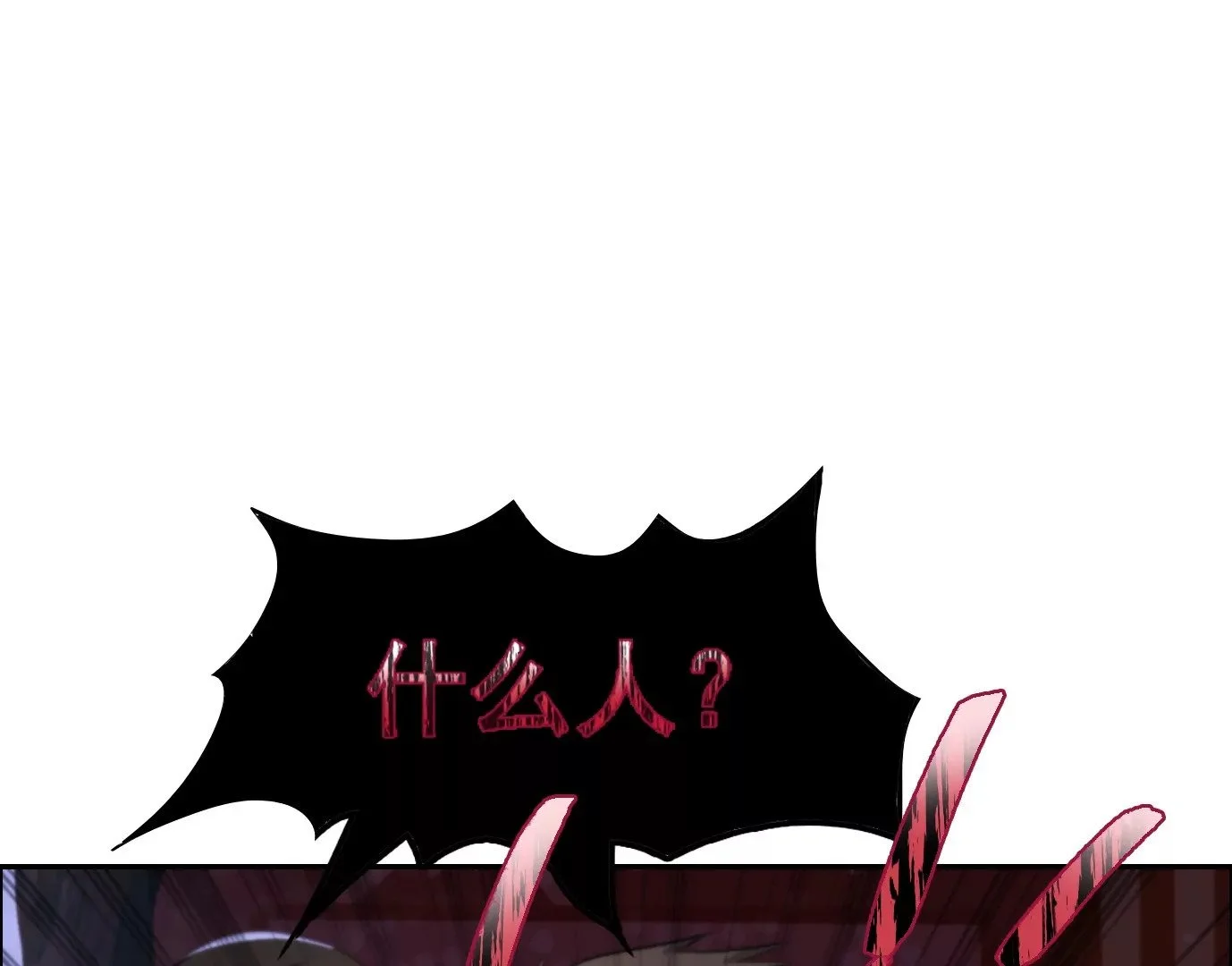 天注定117