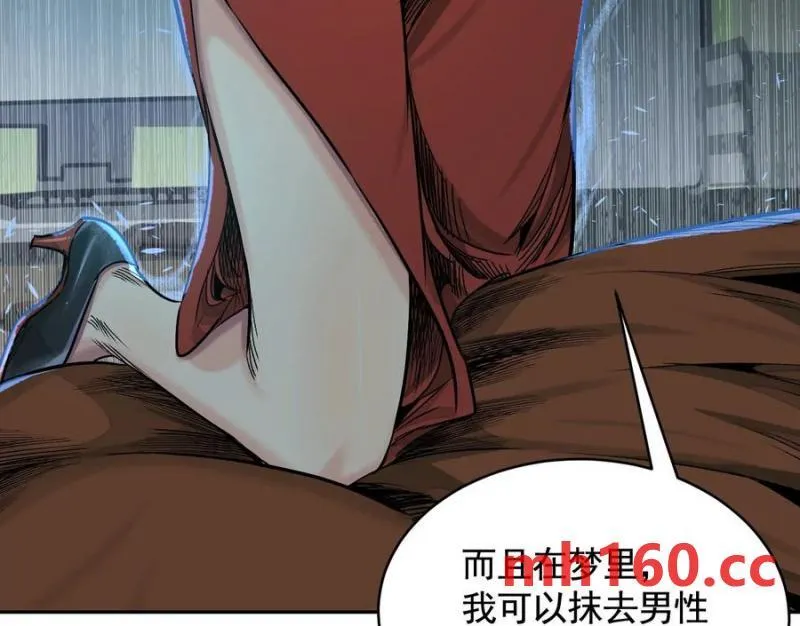 情报交换84