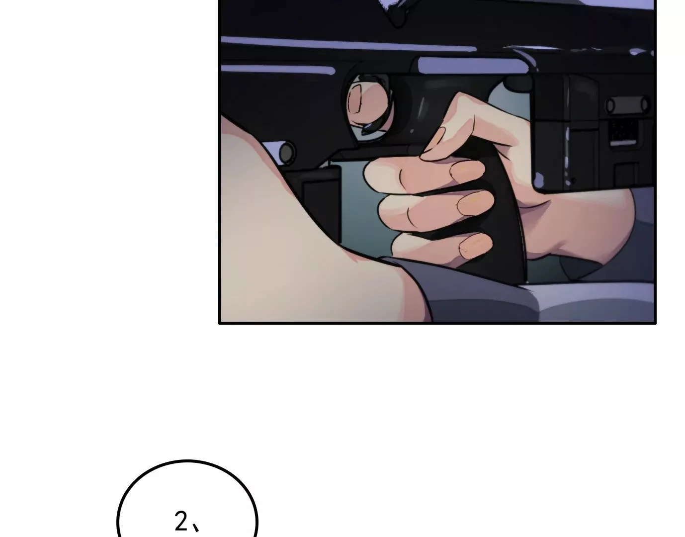 天注定47